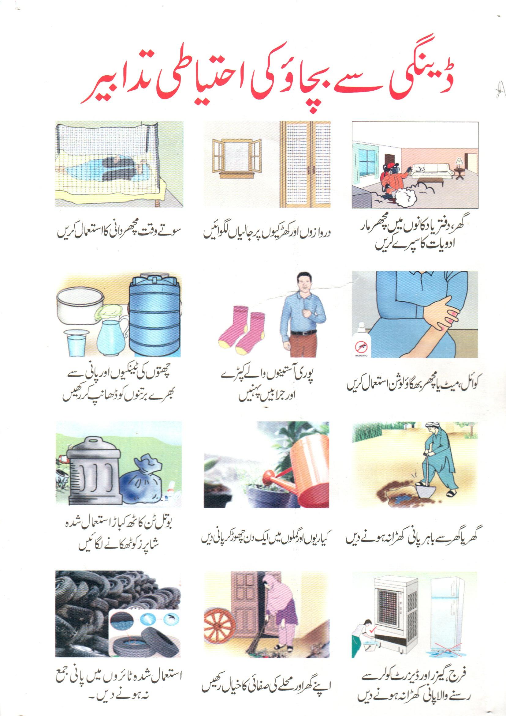 Message for Parents